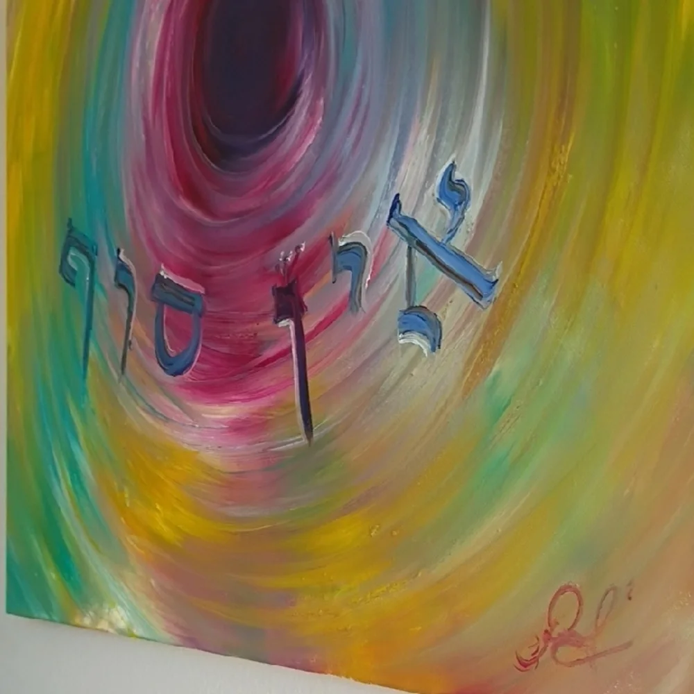 Colorful Abstract Swirl Canvas Art - Picture 3 of 3